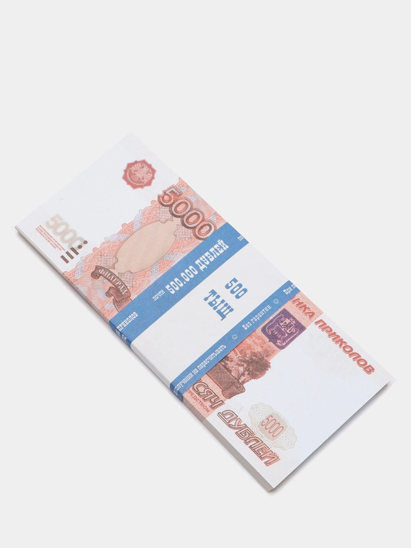 Пачка купюр "5000 рублей"