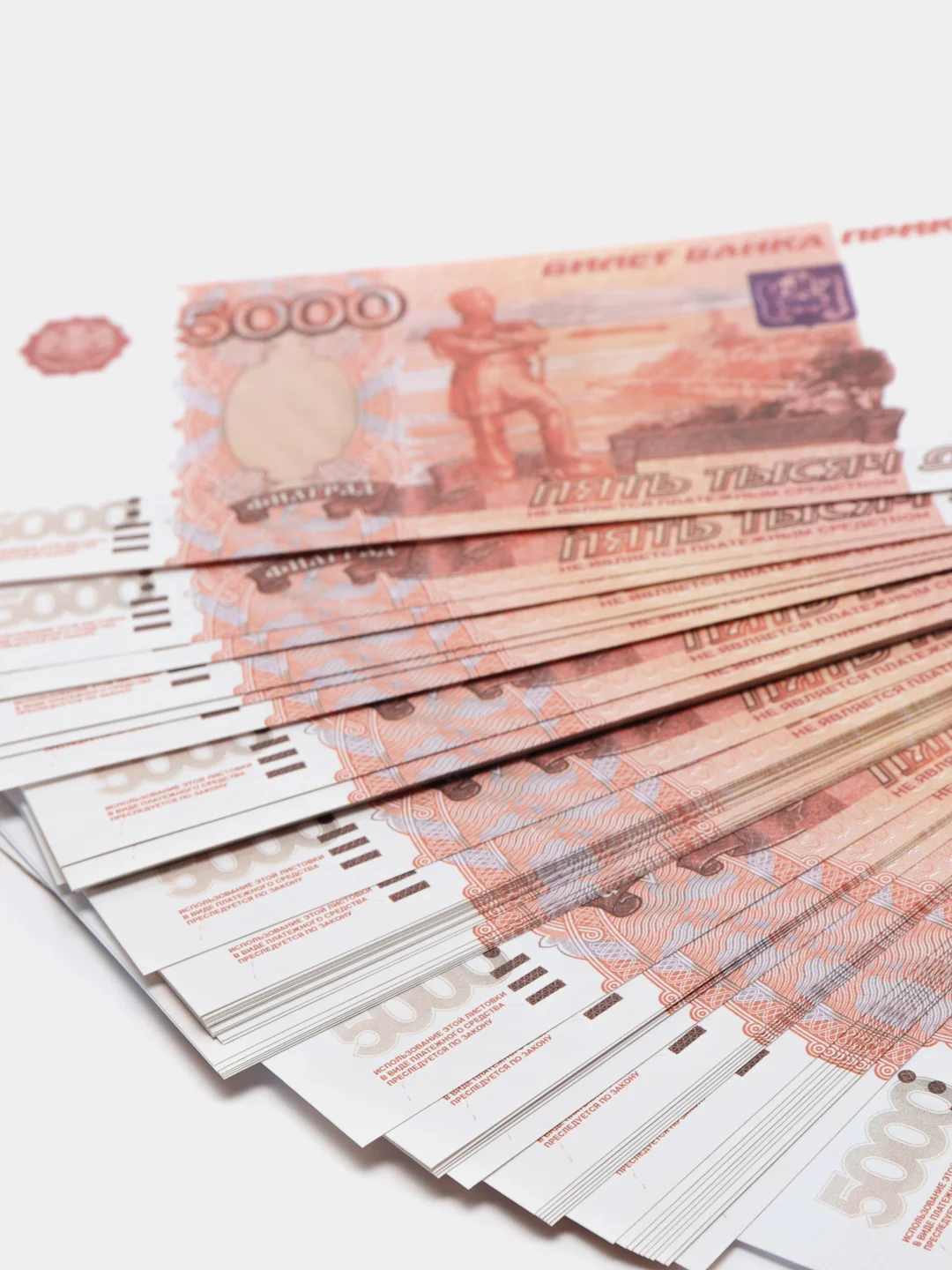 Пачка купюр "5000 рублей"