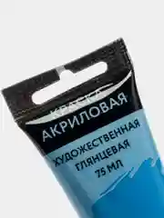 Акриловая краска, цвет небесно-голубой, № 447, в тубе 75 мл, ARTLAVKA