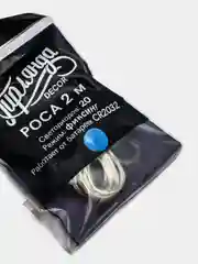 Лимонный гирлянда "Нить-роса", 2 м, 20 LED