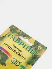 Семена цветы Энотера Ночная свеча