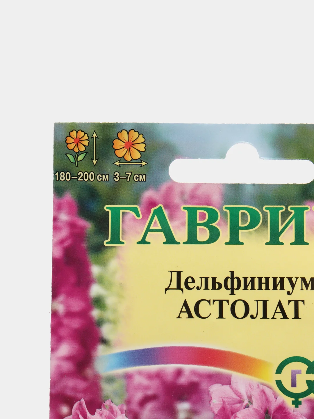 Дельфиниум "Астолат", семена, цветы