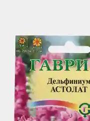 Дельфиниум "Астолат", семена, цветы