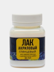 Лак акриловый глянцевый ARTLAVKA, на водной основе, 80 мл