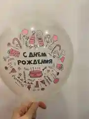 Вишнёвый воздушный шарик "С Днем Рождения"