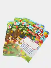 Диплом "Выпускника детского сада ", 4, 7, 10 штук
