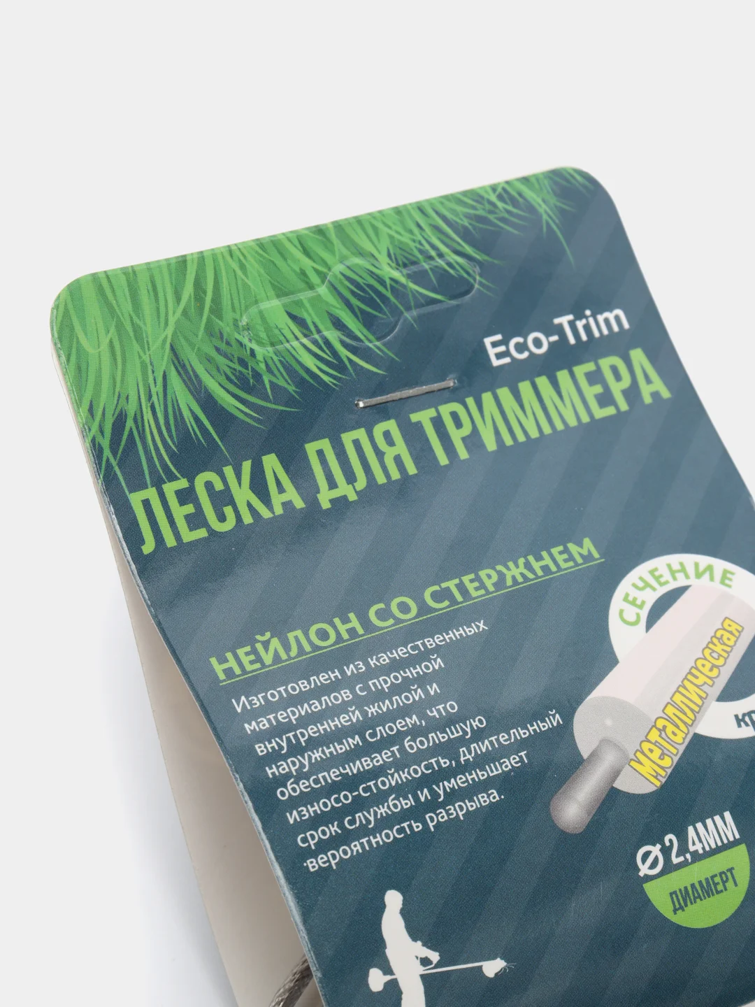 Леска круг для триммера с металлической жилой 2,4 / 3.0 мм 12 м