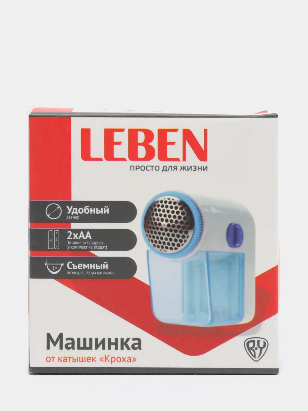 Машинка для удаления катышков Leben "Кроха"