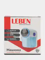 Машинка для удаления катышков Leben "Кроха"