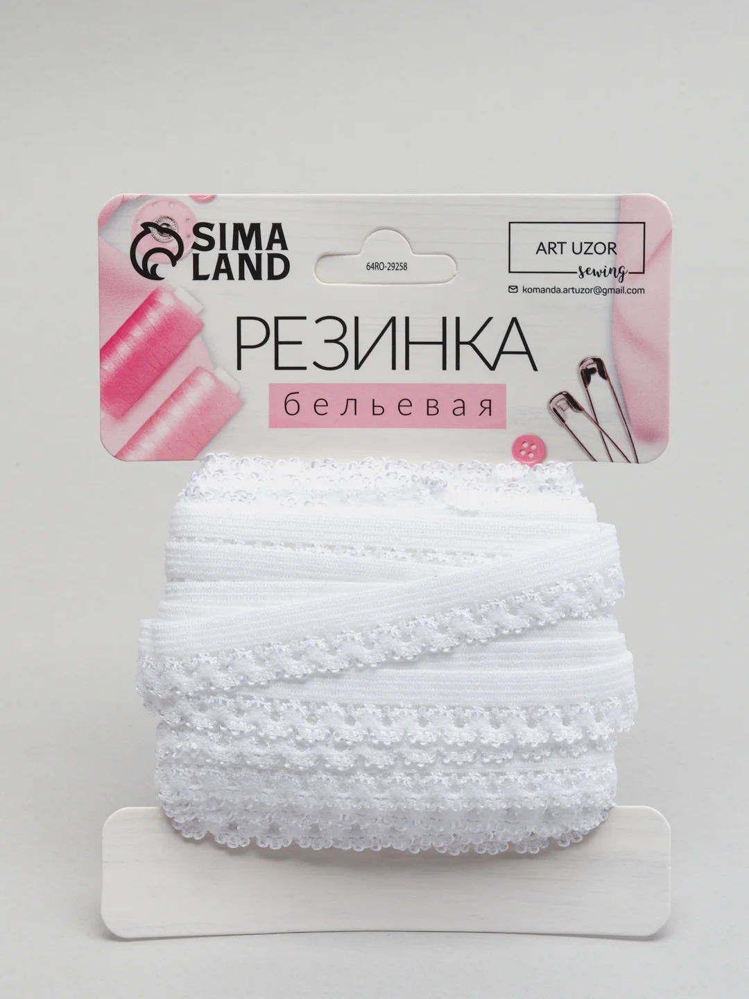 Резинка ажурная белая