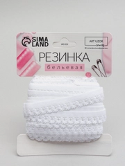 Резинка ажурная белая