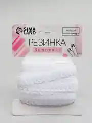Резинка ажурная белая