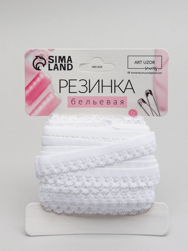 Резинка ажурная белая