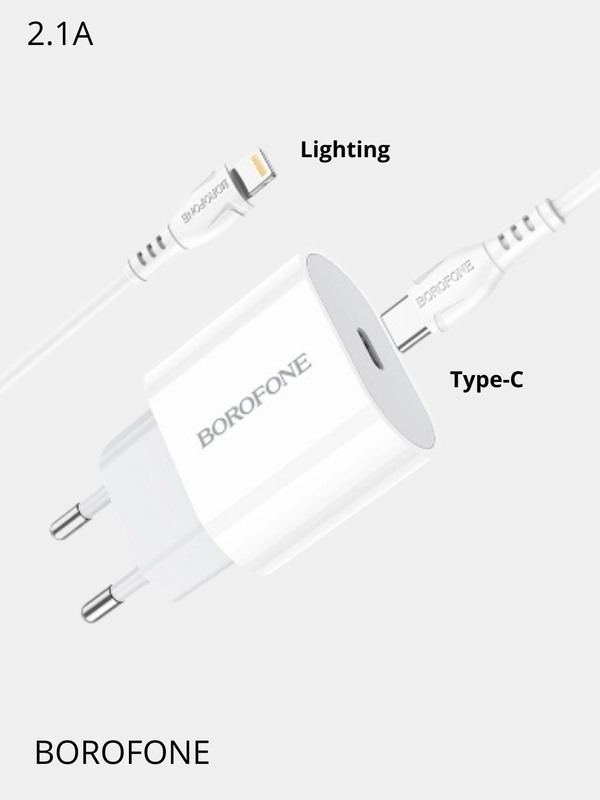 Зарядное устройство  Borofone BA61A с кабелем для iPhone, Type-C на Lighting