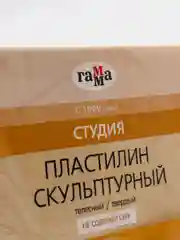 Бежевый пластилин скульптурный "Студия", твердый