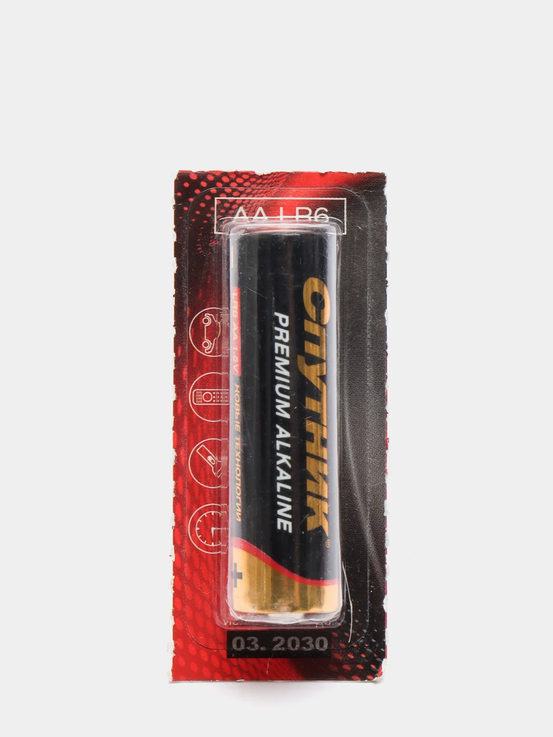 Батарейки Спутник алкалиновые, пальчиковые АА, LR06