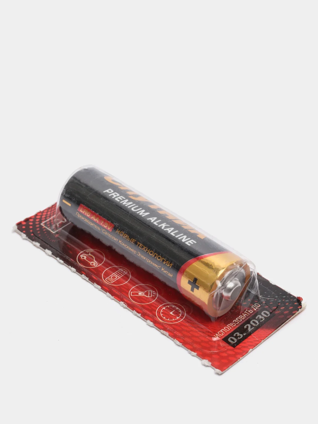 Батарейки Спутник алкалиновые, пальчиковые АА, LR06