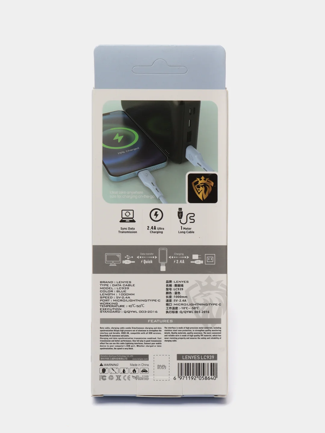 Голубой зарядка / Кабель зарядный LENYES LC939 (Micro-USB/Type-C/Lightning) для Android и iPhone