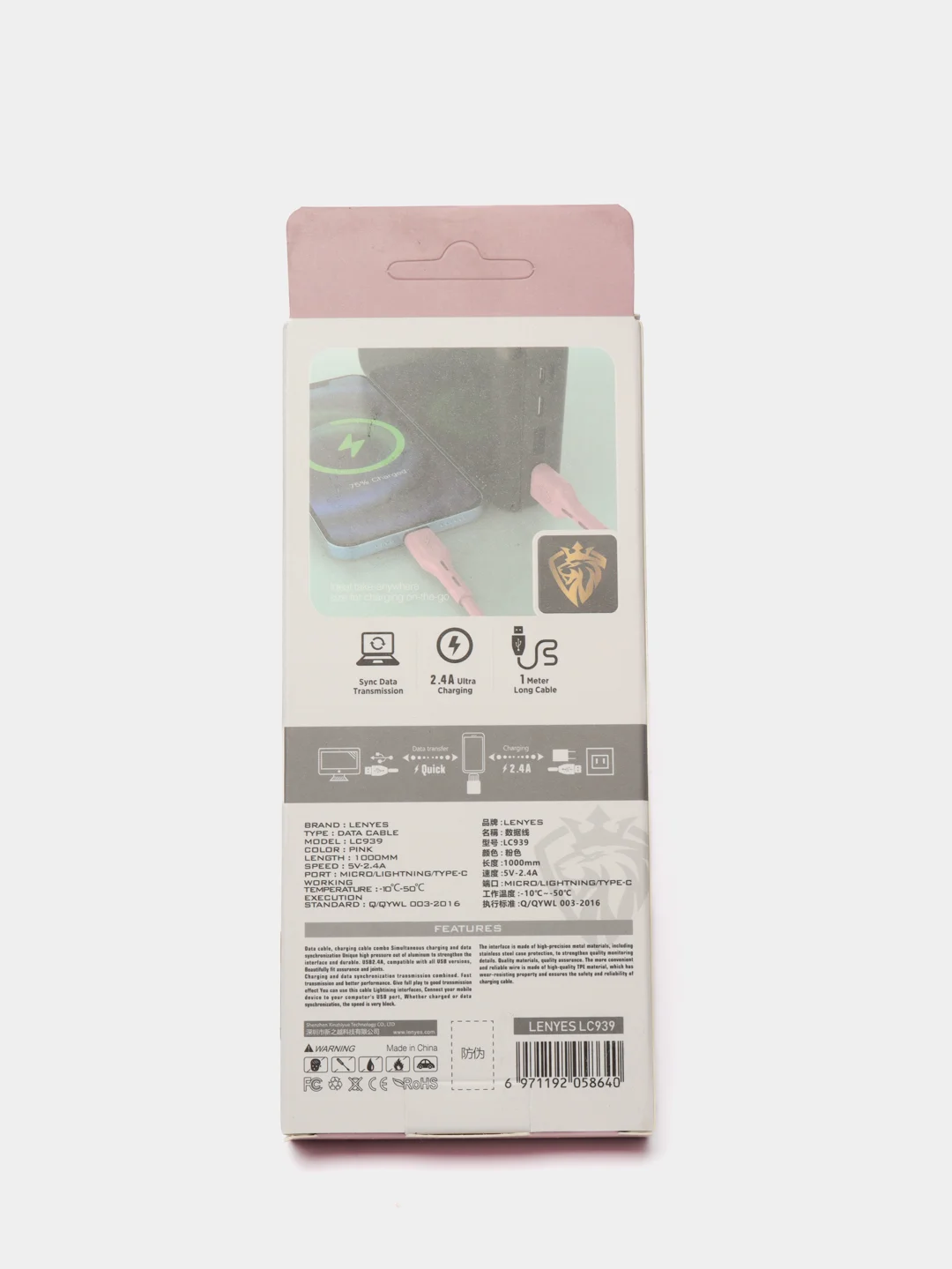 Зеленый зарядка / Кабель зарядный LENYES LC939 (Micro-USB/Type-C/Lightning) для Android и iPhone
