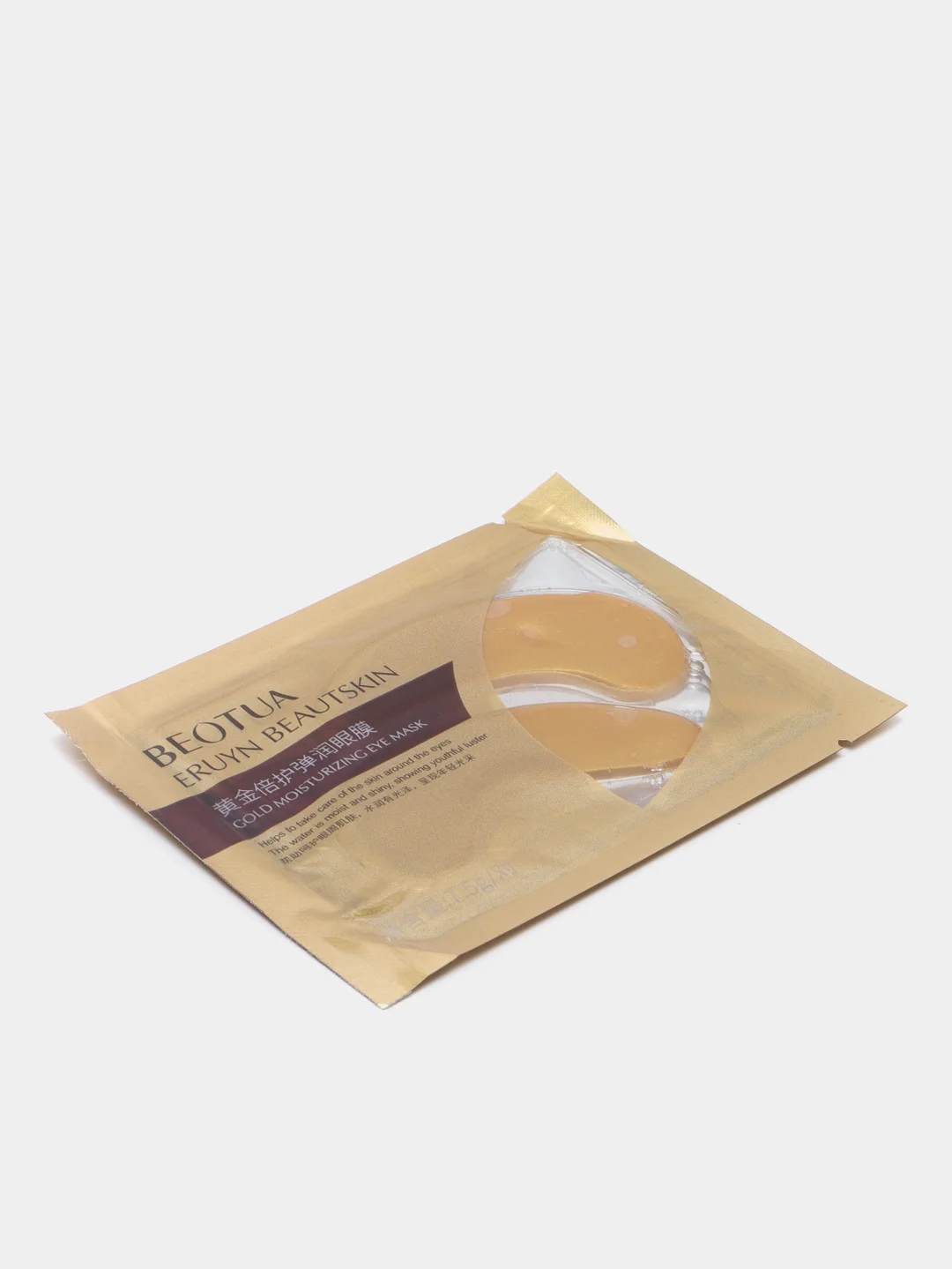 Коричневый патчи для глаз Crystal Eye Mask, увлажняющие
