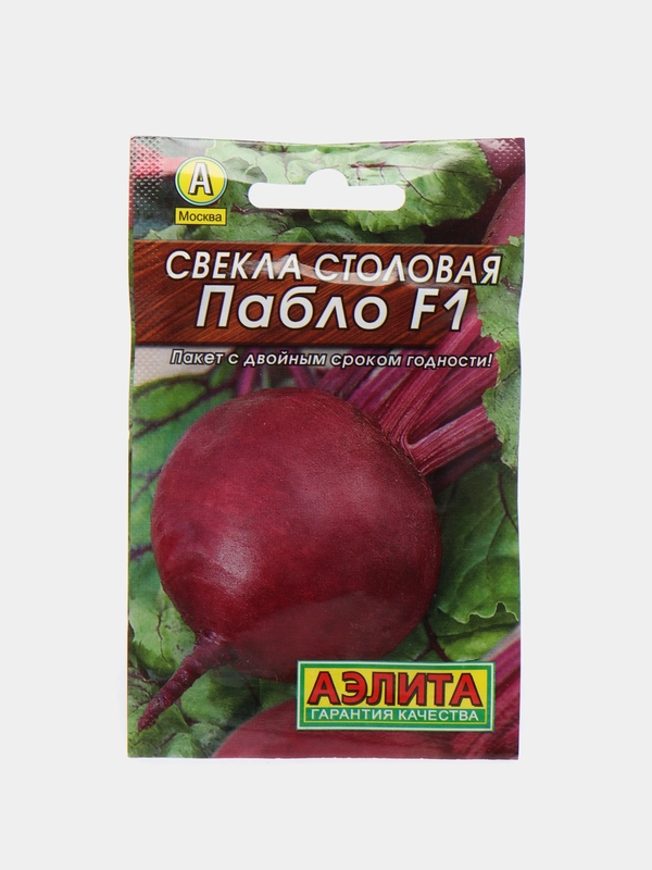 Свекла Пабло (семена)