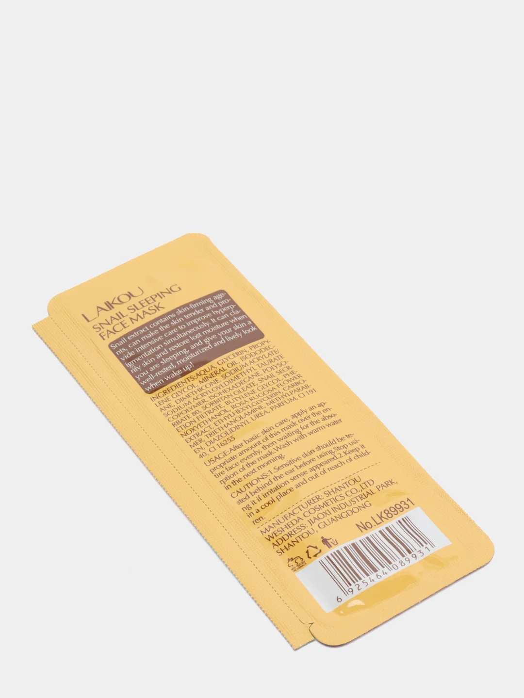 Маска для лица ночная Snail Sleeping Face Mask