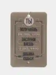 Карамельный ароматизатор воздуха для автомобиля
