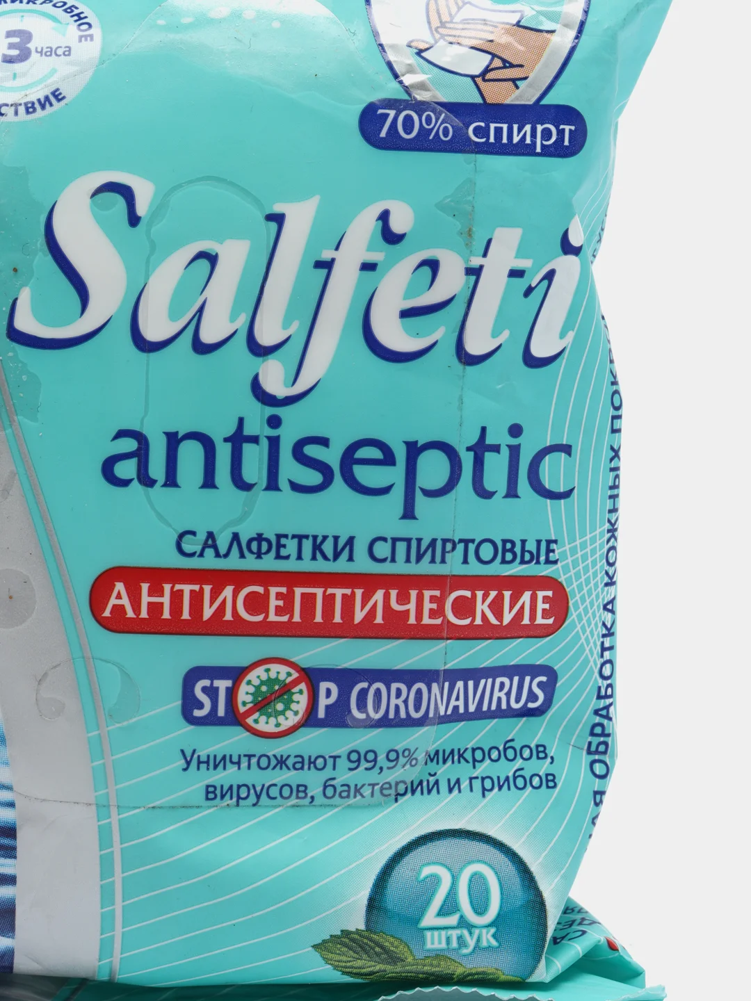 Салфетки антисептические Salfeti, 20 штук