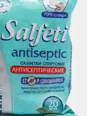 Салфетки антисептические Salfeti, 20 штук