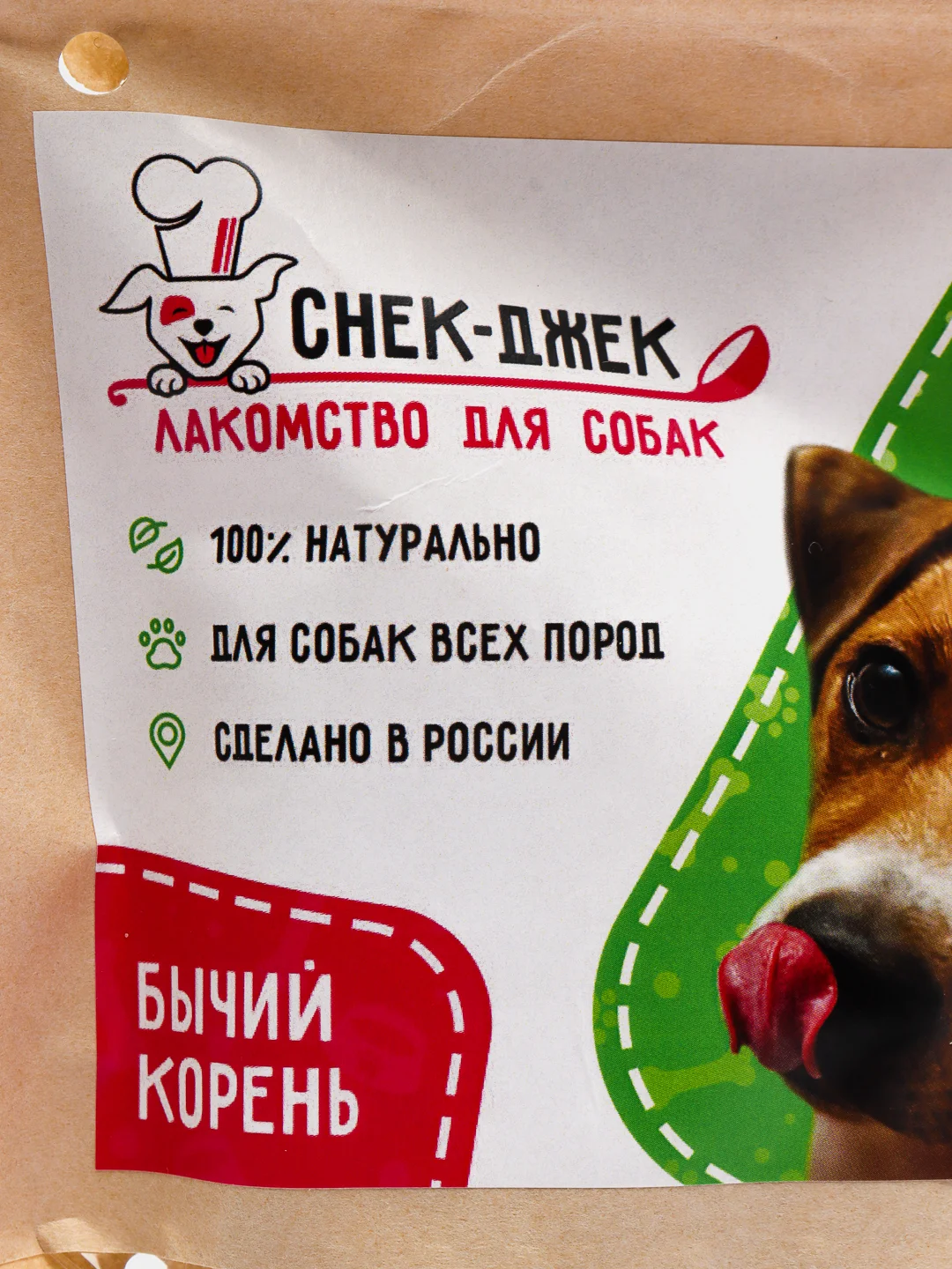 Натуральное лакомство для собак "Снек-Джек". Бычий корень