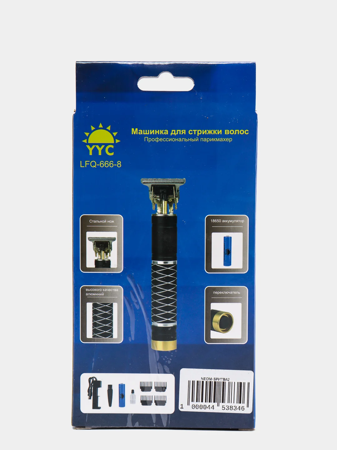 Электрическая бритва триммер USB