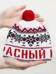 Белый шапка осень-зима, промышленной вязки