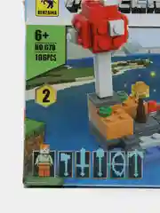 Алый детский конструктор рыцари, конструктор minecraft