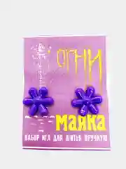 Фиолетовый набор игл для ручного шитья, из стали, 15 штук и нитковдеватель "Цветок"