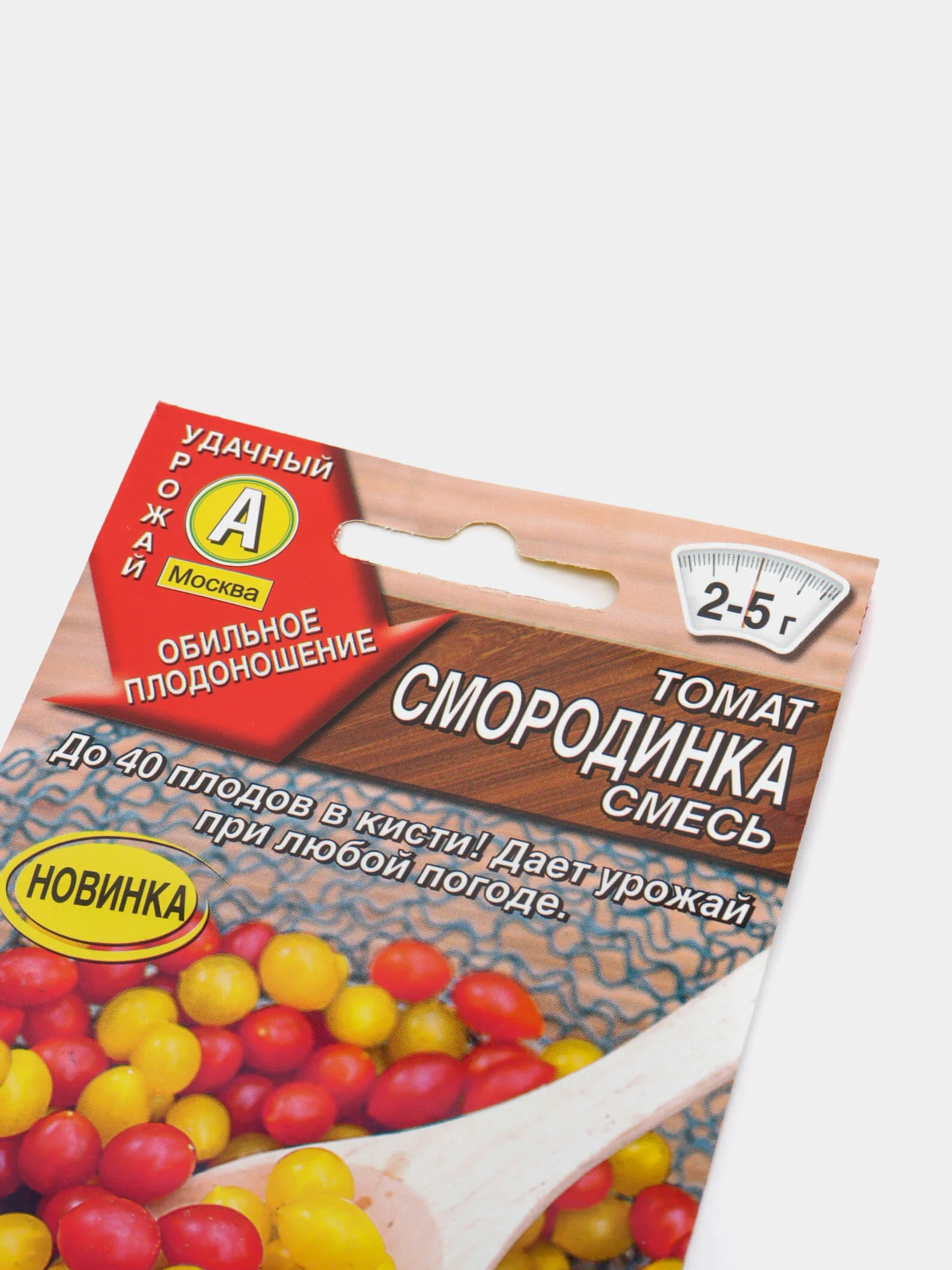 Семена Томат "Смородинка"