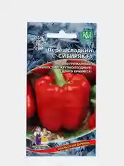 Семена Перец сладкий "Сибиряк F1"