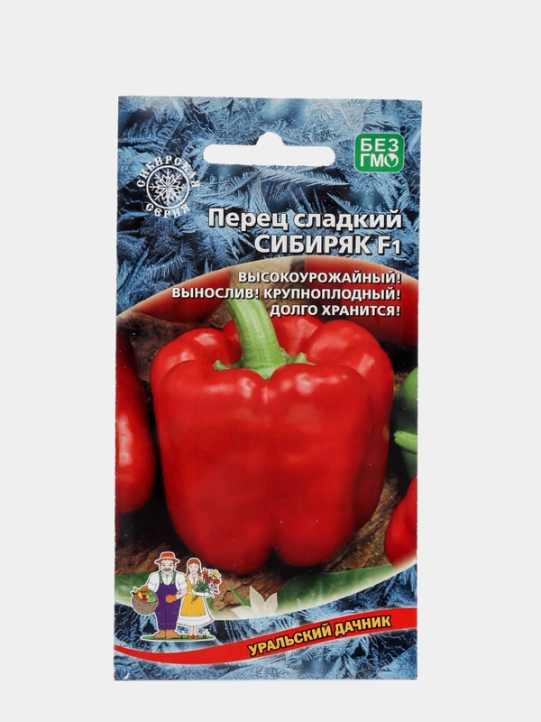 Семена Перец сладкий "Сибиряк F1"