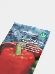 Семена Перец сладкий "Сибиряк F1"
