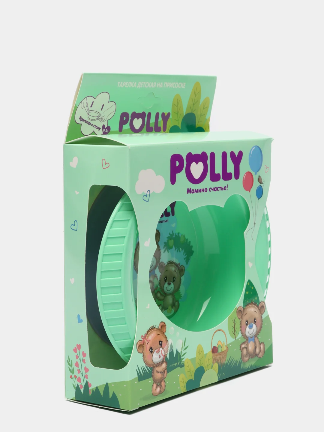 Бирюзовый тарелка детская на присосе "POLLY"