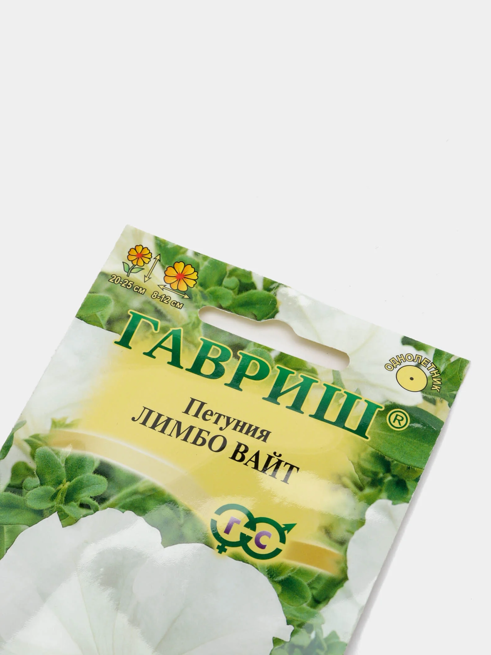 Петуния F1 Лимбо Вайт (семена)