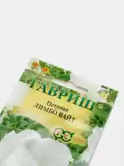 Петуния F1 Лимбо Вайт (семена)