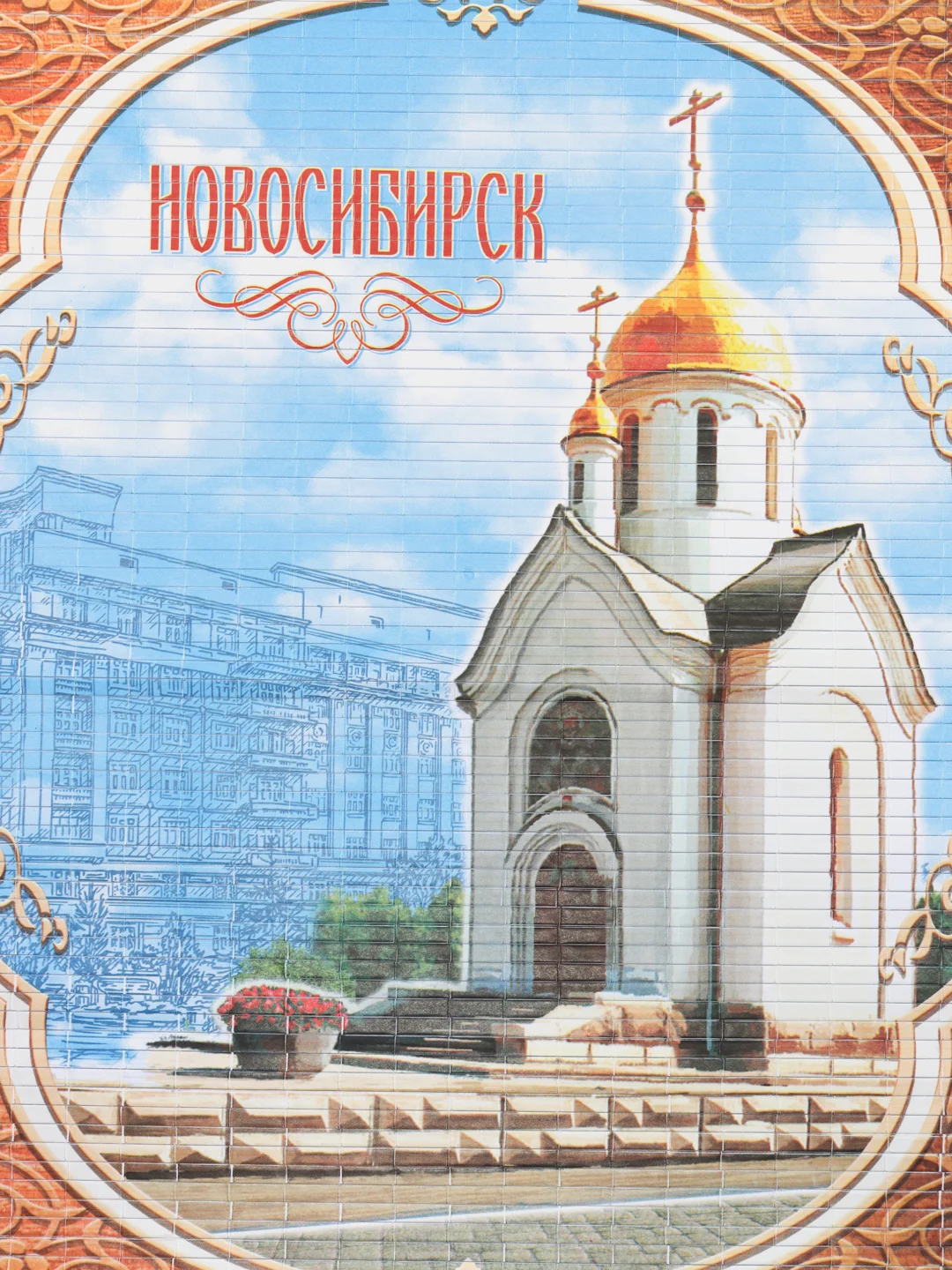 Настенное панно Красноярск, Новосибирск, Тобольск, Тюмень