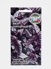 Базилик Ажур пурпурный