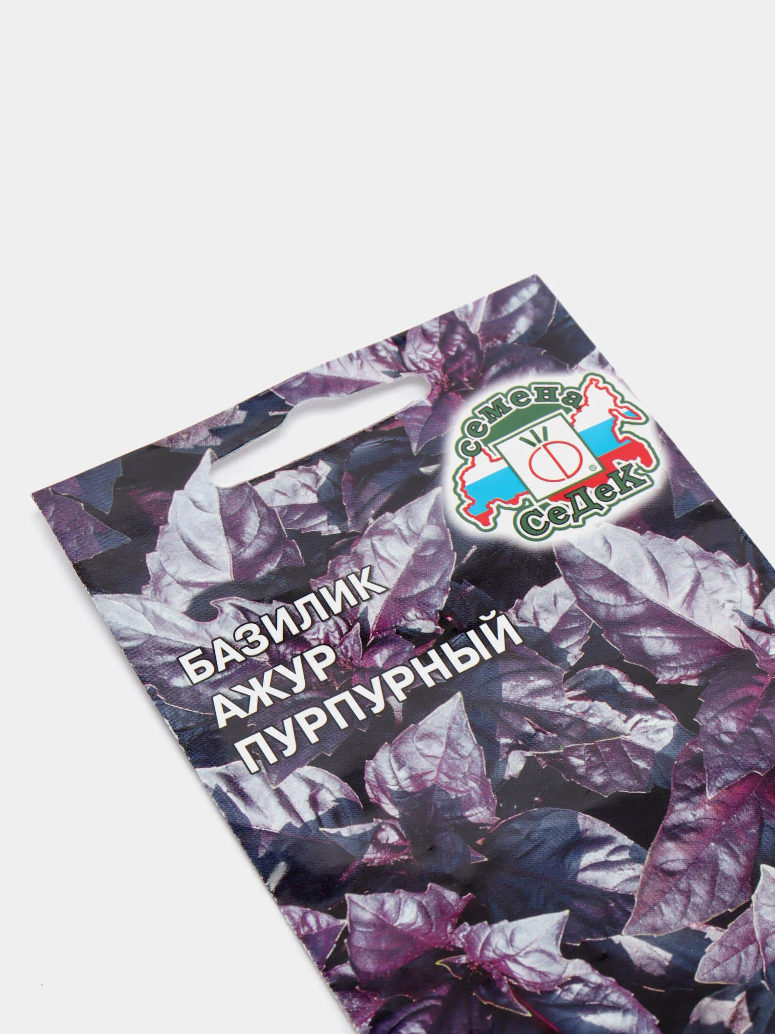 Базилик Ажур пурпурный