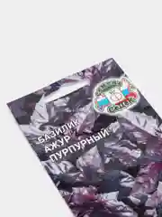 Базилик Ажур пурпурный