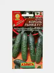 Огурец Король рынка F1
