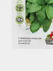 Мелисса Лимонные дольки