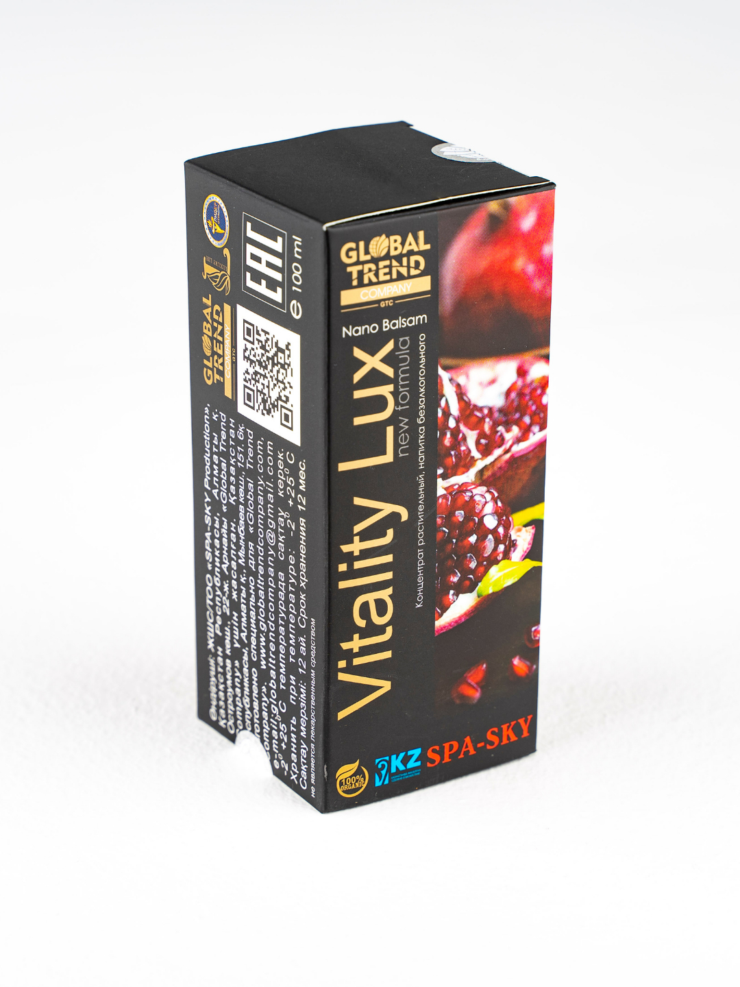 Perfecto lux. Нано бальзам Vitality Lux. Нано бальзам Перфекто Люкс. Виталити Перфекто бальзам. Глобал тренд нано бальзам.