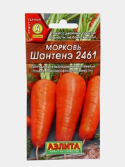 Морковь Шантанэ 2461
