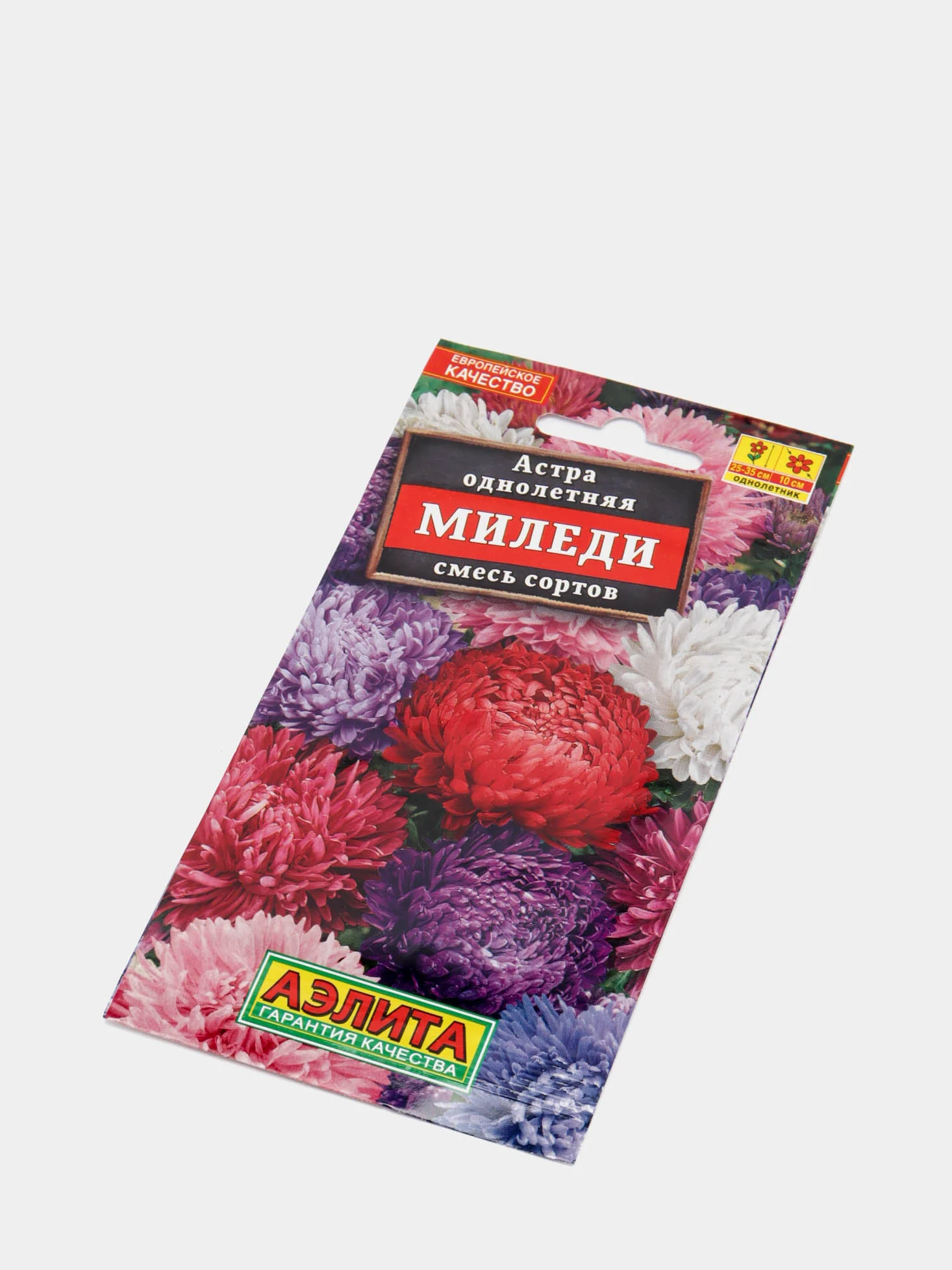 Астра Миледи, смесь сортов, семена (Аэлита)
